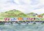 Preview: Postkarte DIN-A6 Aquarell Maritim Kunst Druck Kunstdruck Nordsee Insel Helgoland Hummerbuden Lange Anna Felsen Hafen Shops